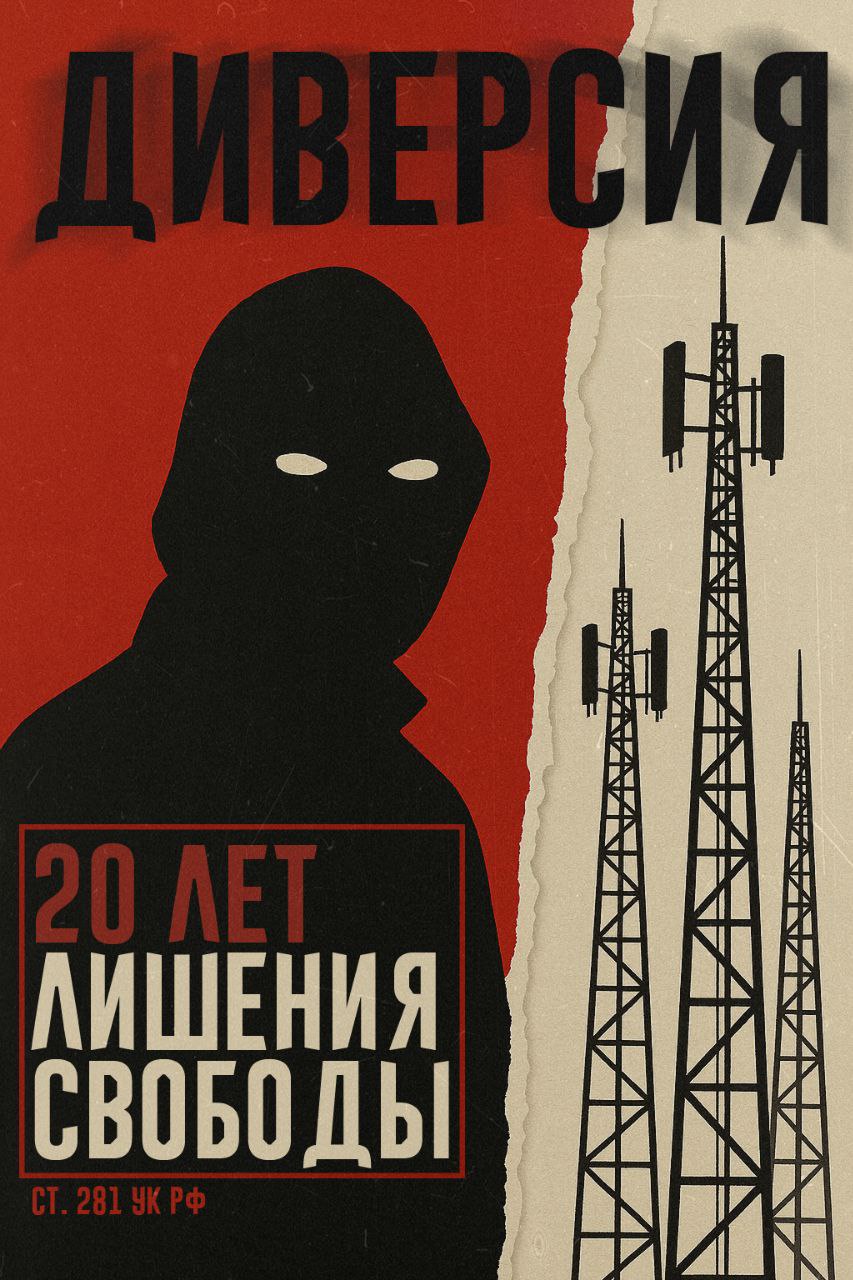 Внимание, родители!. Защита детей от вербовки в экстремистские/криминальные группы требует контроля интернет-активности, создания доверительных отношений и обучения медиаграмотности Внимание, родители!. Защита детей от вербовки в экстремистские/криминальные группы требует контроля интернет-активности, создания доверительных отношений и обучения медиаграмотности