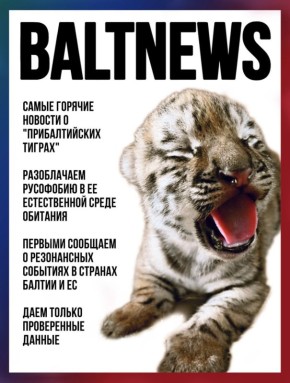 Добро пожаловать на территорию разоблачений: