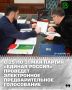 Об этом стало известно в ходе встречи заместителя Председателя Правительства ЧР – министра региона по национальной политике, внешним связям, печати и информации Ахмеда Дудаева с руководителем исполнительного комитета...