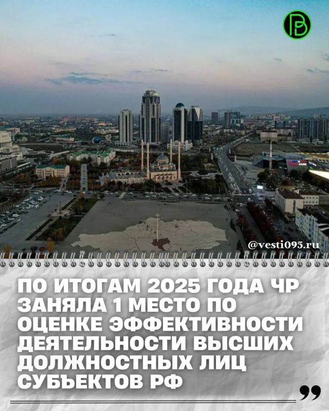 Председатель Правительства ЧР Магомед Даудов провёл совещание, на котором обсудили итоги деятельности экономического блока Правительства ЧР и определили приоритетные задачи на 2026 год