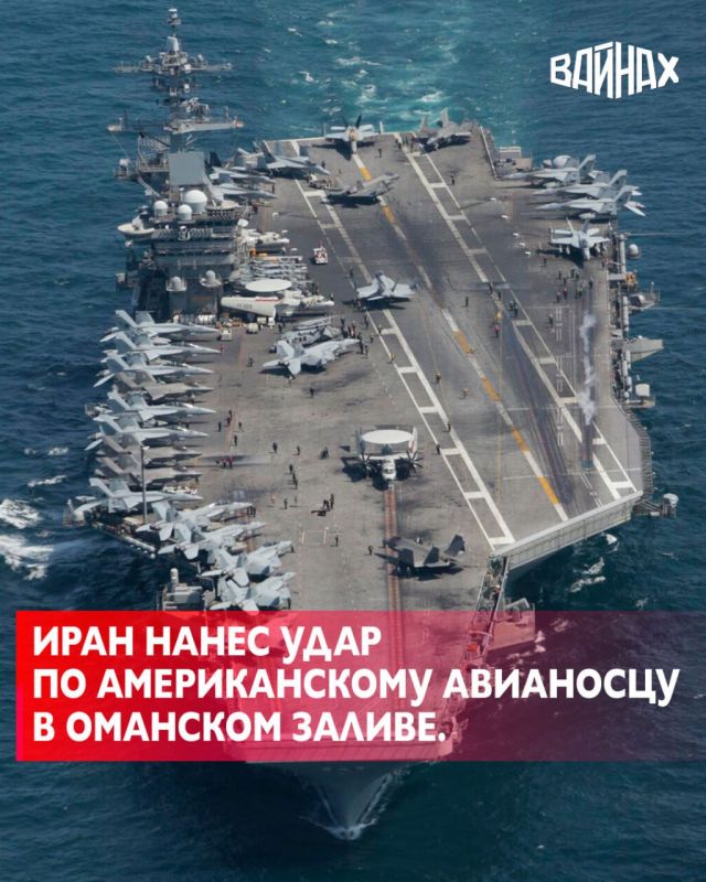 Данная информация следует из заявления Центрального штаба военного командования Ирана