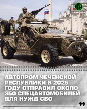 ����� ��������� ���������� � 2025 ���� �������� � �������� � ���� ���������� ����������� ������� �������� ����� 350 ��������������� ��� ������������� ������ ������