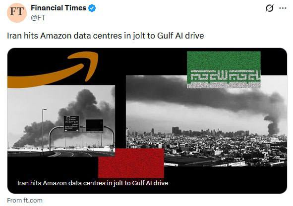 Крупнейший на Ближнем Востоке центр обработки данных Amazon в Бахрейне подвергся атаке иранского БПЛА, а до того - такой же центр в ОАЭ, центр в Эмиратах выведен из строя