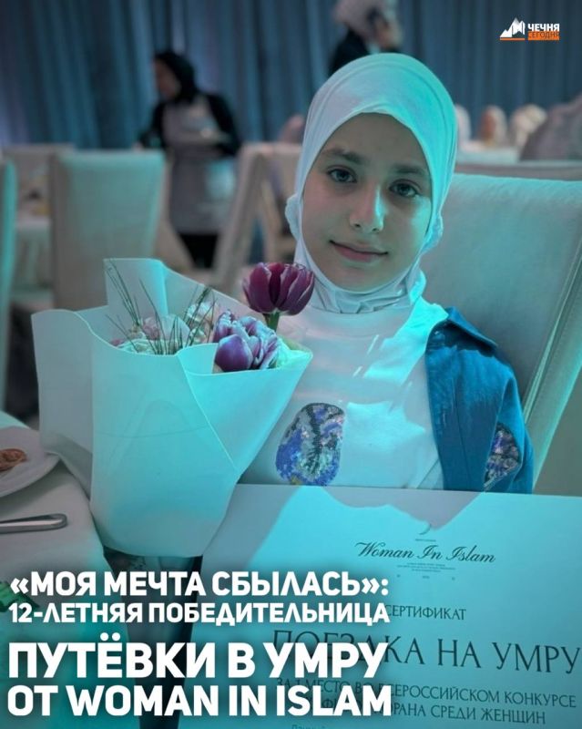 �� ������ �������� Event-��������� ����� �� � ������� ������� 10 ������ � ���� ��������, ������� ����� ����� ������� � ����������� ���������, ���������� ������������� ������� �Woman in Islam� ������ ��������� � �����...