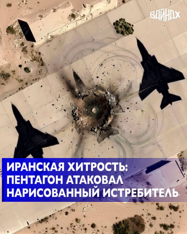 � ���� ��������� ���������� ������� ����, �� ������� ���������� ������� ������������ F-4 Phantom II