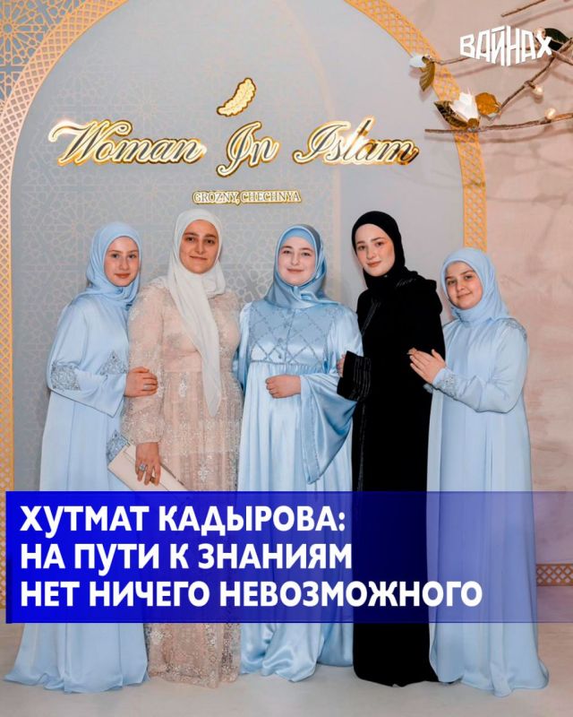 � ������� ������� ����� ������� �������������� �������� ������� ������ ����� ������, ��������������� �� ���������� ������������ ������� "Woman in Islam", ������ ������� ���������� ��������� ���������� ������-����� �������� �...