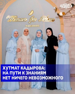 � ������� ������� ����� ������� �������������� �������� ������� ������ ����� ������, ��������������� �� ���������� ������������ ������� "Woman in Islam", ������ ������� ���������� ��������� ���������� ������-����� �������� �...