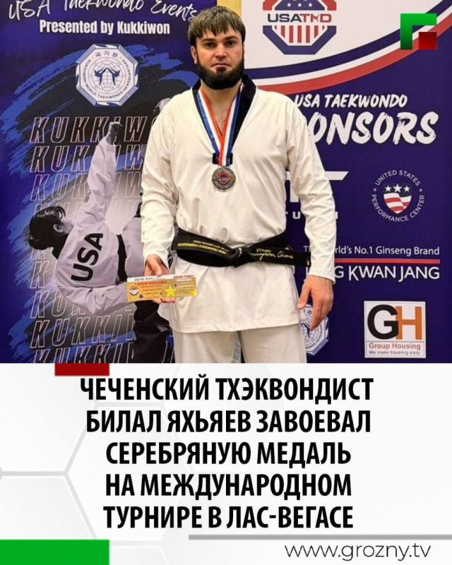 ������������� �� ����� ������ �������� ���������� ������ �� ������������� ����������� ������� G-2 � US Open Taekwondo Championships �� ���������