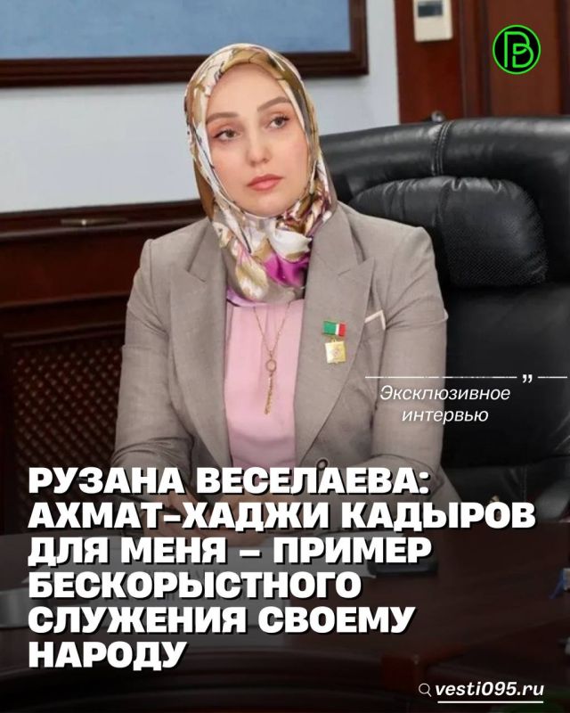 В истории чеченского народа женщина всегда занимала особое место – хранительница очага, символ жизни и чести