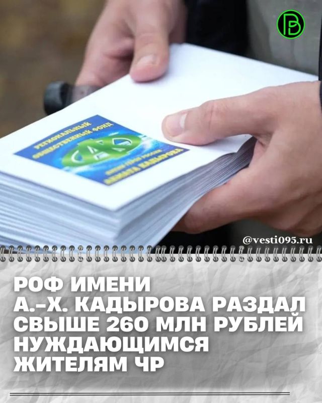 7 и 8 марта Региональный общественный фонд имени Первого Президента ЧР, Героя России Ахмата-Хаджи Кадырова провел очередную масштабную акцию