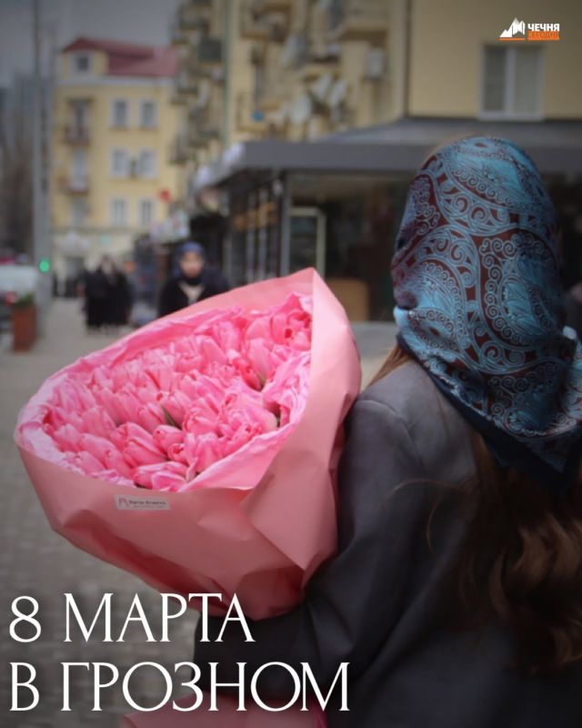 8 марта - это особенный день для того, чтобы порадовать любимых женщин: матерей, сестер, жён и подруг