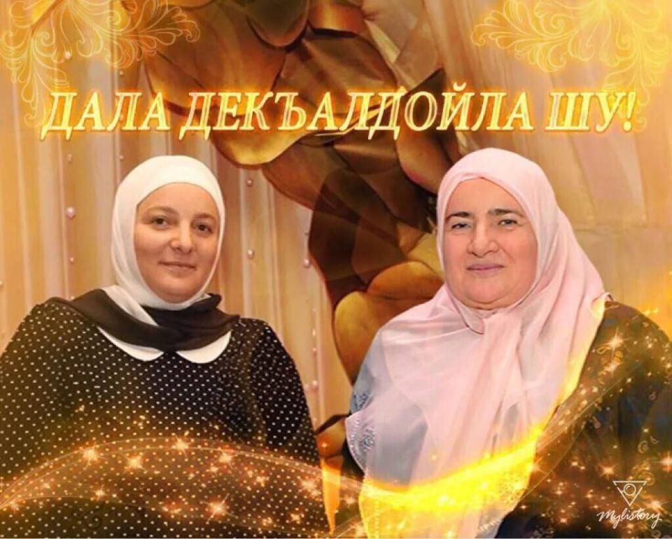 Друзья!. От себя лично и от лица всех сотрудников Администрации Главы и Правительства ЧР поздравляю с Международным женским днём – 8 марта Президента Регионального общественного фонда имени Первого Президента ЧР, Героя...