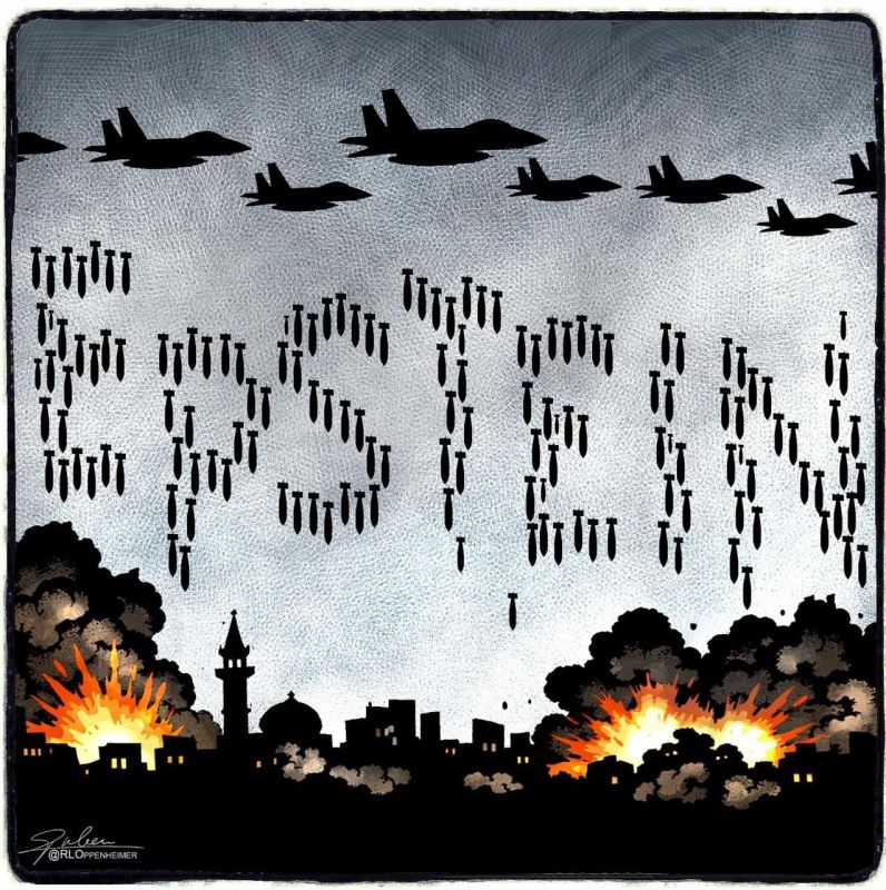 Пока мир следит за эскалацией на Ближнем Востоке, голландский карикатурист Рубен Оппенгеймер заметил любопытную деталь: американские бомбы, падающие на Иран, складываются в отчетливое слово «Эпштейн»