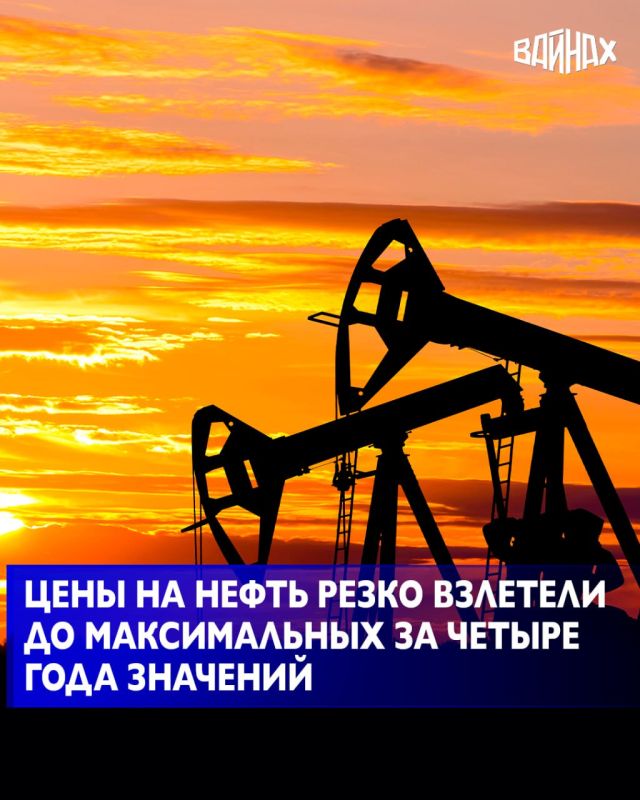 Цена нефти марки Brent впервые за почти четыре года превышала 118 долларов за баррель, следует из данных торгов