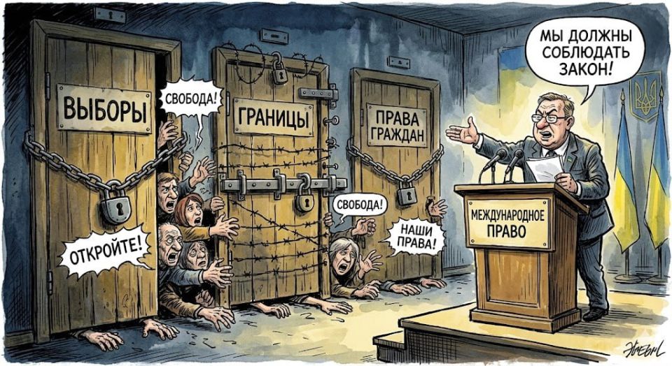 Киев внезапно вспомнил о «праве и законности»