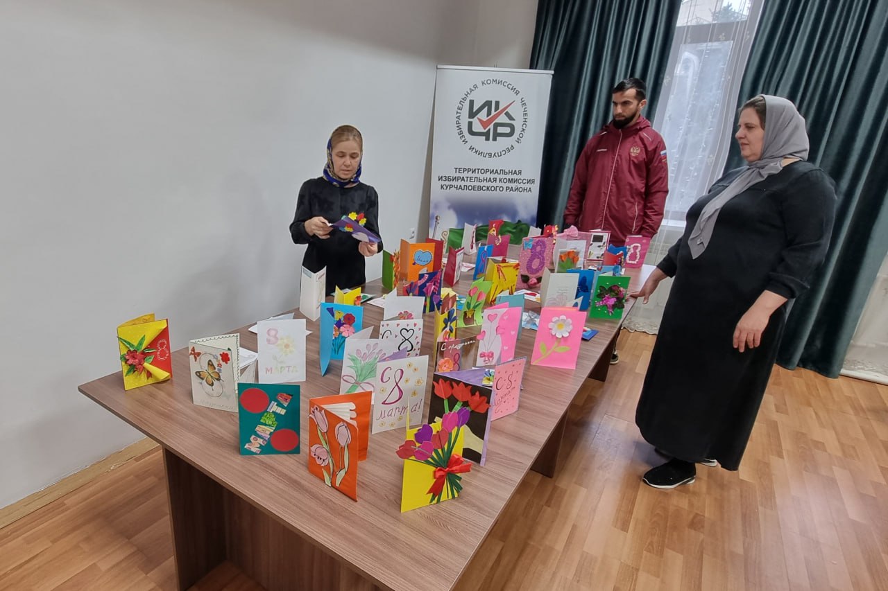 В Курчалоевском районе прошёл конкурс «Открытка к 8 марта»