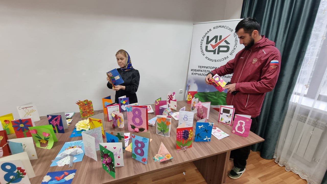В Курчалоевском районе прошёл конкурс «Открытка к 8 марта» В Курчалоевском районе прошёл конкурс «Открытка к 8 марта»
