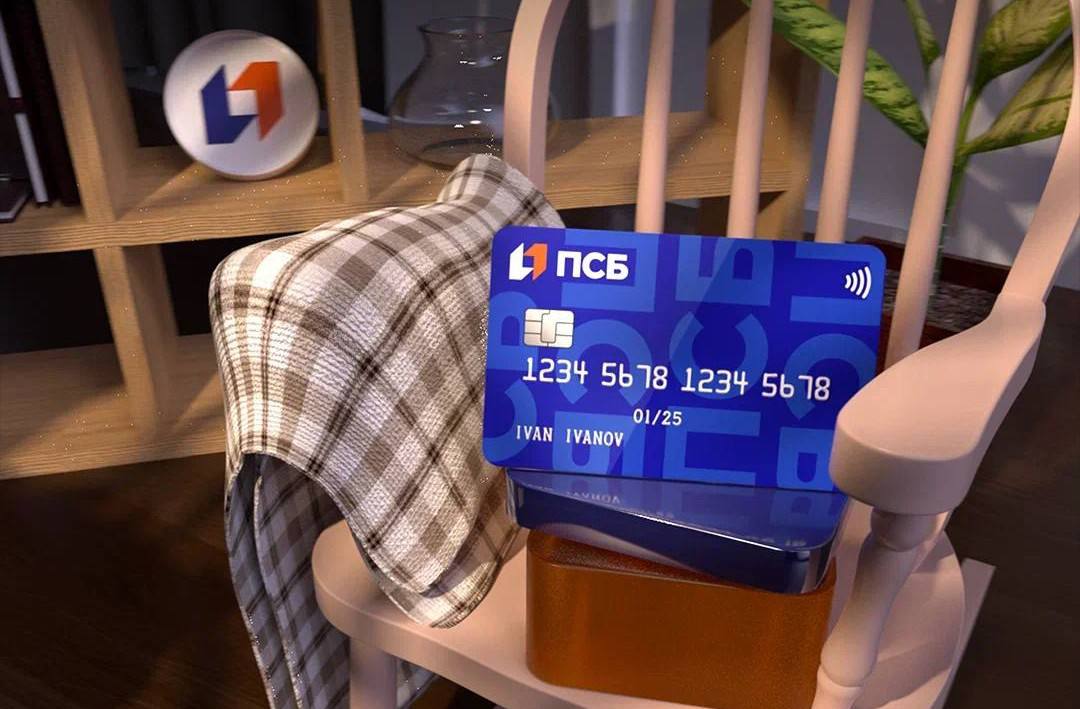 ПСБ запустил акцию «Бонус к пенсии» ПСБ запустил акцию «Бонус к пенсии»* для граждан, получающих пенсионные и социальные выплаты от Социального фонда России, а также силовых и военных ведомств