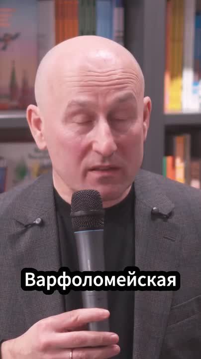 Зачем Запад формирует негативный образ Ивана Грозного (Ивана IV) как «тирана» и «кровавого деспота» #Стариков #ИванГрозный #история