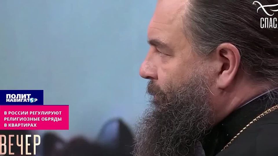 В России отрегулируют религиозные обряды в квартирах