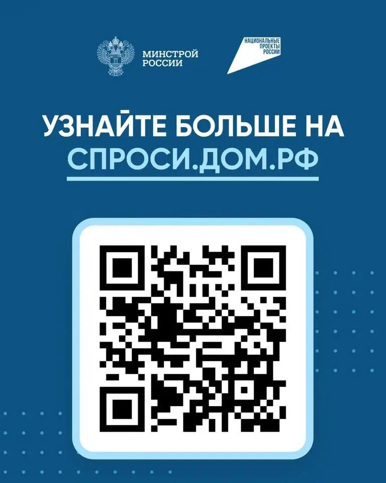 Эскроу на дом.рф: как построить до без рисков Эскроу на дом.рф: как построить до без рисков