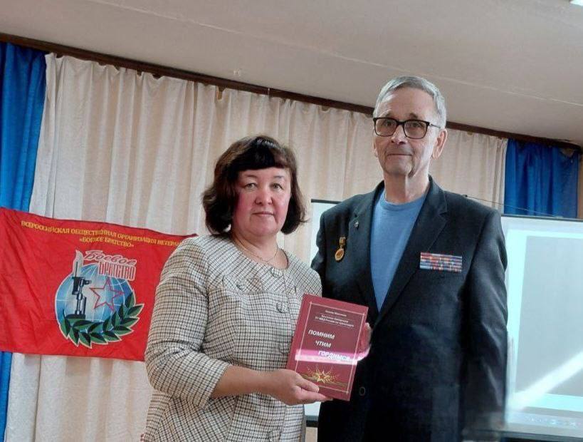 Председатель Совета ветеранов Восточно-Сибирского ЛУ МВД России на транспорте Сергей Желнов принял участие в проведении урока Мужества Председатель Совета ветеранов Восточно-Сибирского ЛУ МВД России на транспорте Сергей Желнов принял участие в проведении урока Мужества