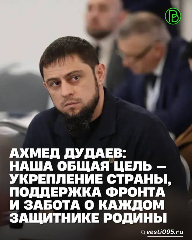 Заместитель Председателя Правительства ЧР – министр ЧР по национальной политике, внешним связям, печати и информации Ахмед Дудаев принял участие в семинаре-совещании на тему «О мерах по повышению агитационно-пропагандистской...