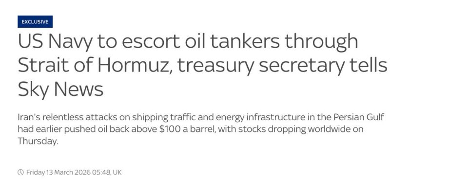 Юрий Баранчик: Что ж ты, Дональд, сдал назад: США «не готовы» конвоировать танкеры через Ормуз