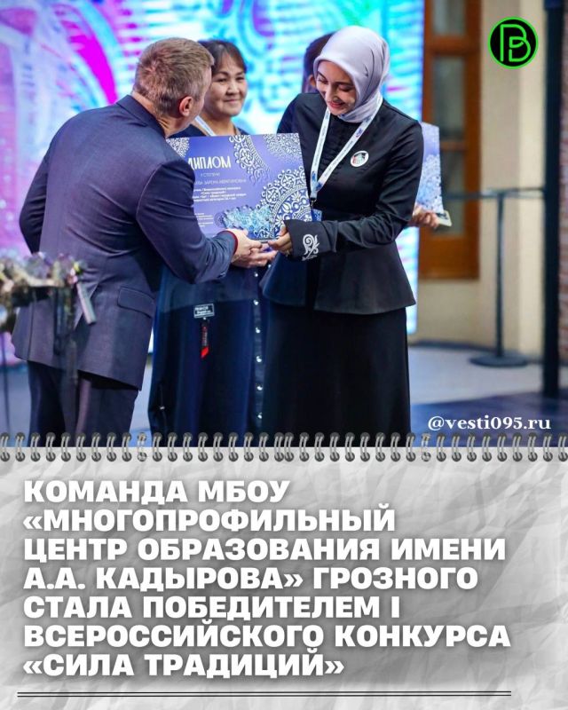 Накануне в Москве прошёл I Всероссийский конкурс «Сила традиций», направленный на популяризацию народных художественных промыслов, развитие творческих способностей граждан и интеграцию традиций в современный быт