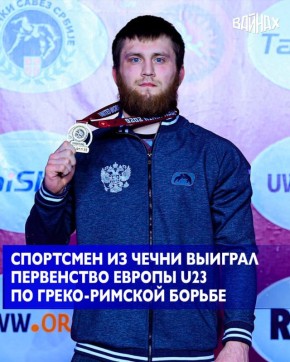 ������������� ���������������� ����������� ����� ������ ���� ����� ���� ����������� ���������� ������ U23 �� �����-������� ������ (������� ��������� �� 87 ��)