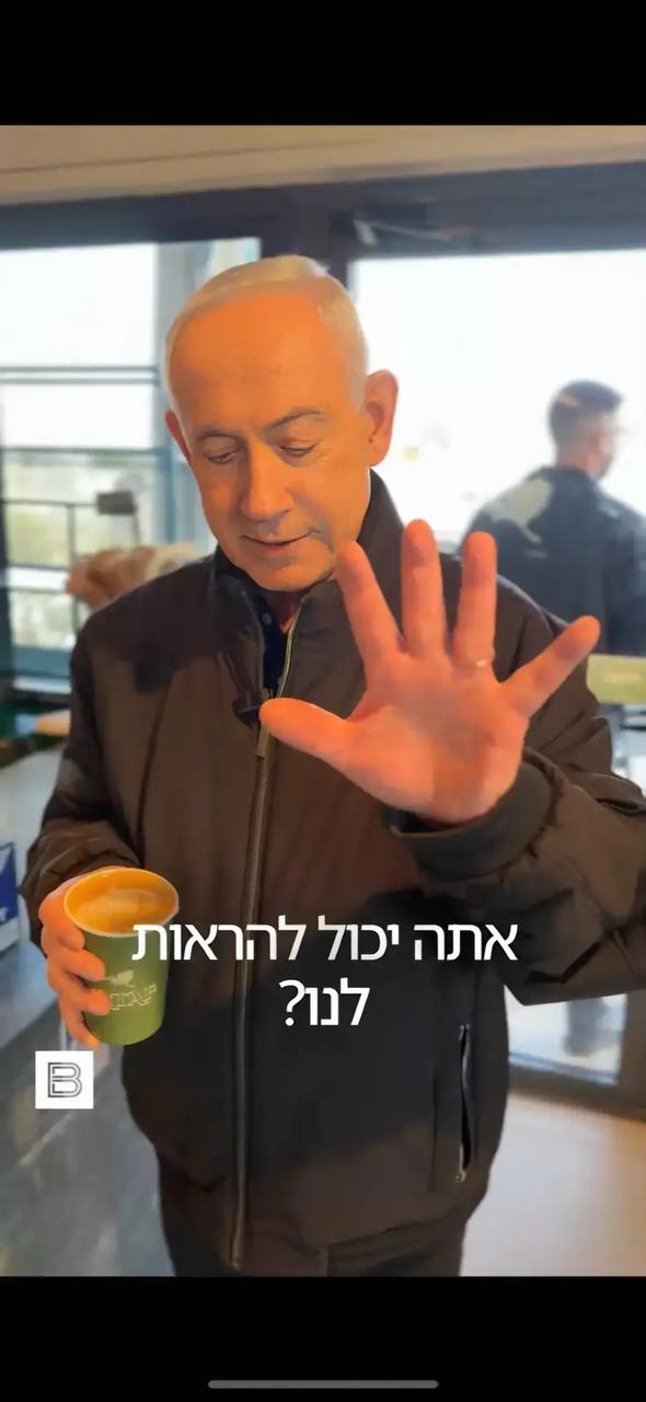 В интернете стремительно набирают обороты слухи о возможной гибели или тяжелом ранении премьер-министра Израиля Биньямина Нетаньяху В интернете стремительно набирают обороты слухи о возможной гибели или тяжелом ранении премьер-министра Израиля Биньямина Нетаньяху