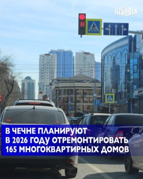 ������ ����� � 2026 ���� �������� ����������� ������ 165 ��������������� �����, ��� �������� �������� ������� ���������� 13 ���