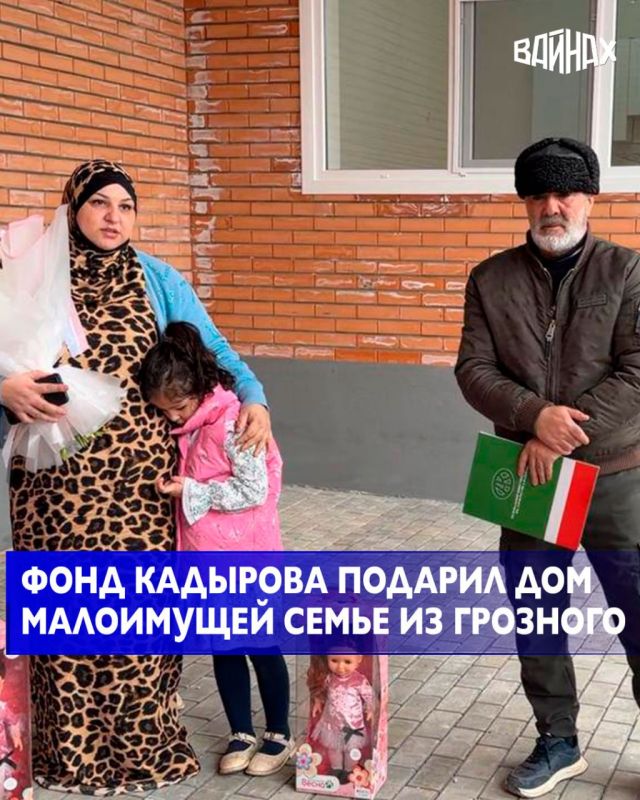 Семья Миталаевых из Грозного получила собственный дом после обращения к Главе Чеченской Республики Рамзану Кадырову