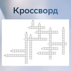 ��������� ���� ������ � �������� � ����� �����������