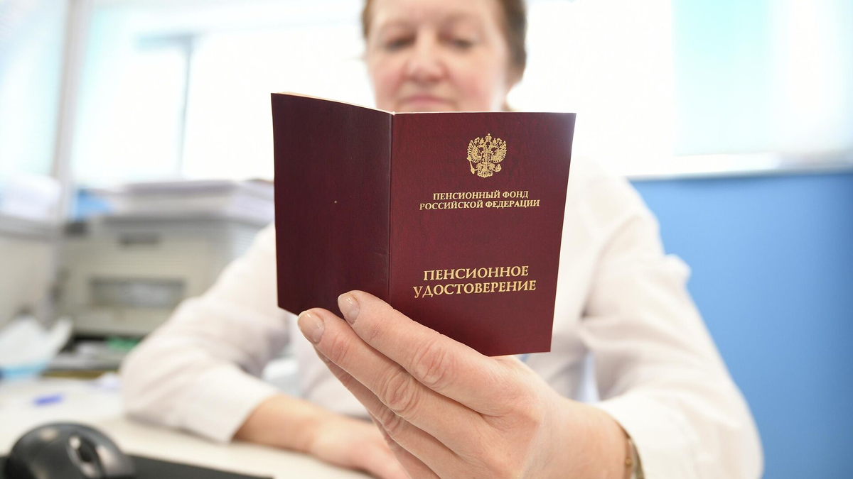 Пенсионерам предложили отменить бюрократию при получении льгот на капремонт