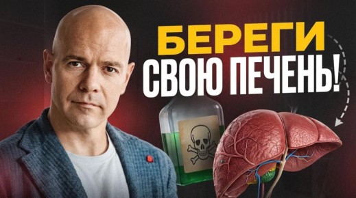 Как фрукты могут навредить вашей печени