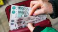 Рекордный разрыв в уровне пенсий по регионам России достиг 24,5 тысячи рублей