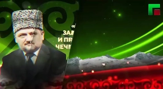 Сегодня, 23 марта, отмечается День Конституции Чеченской Республики