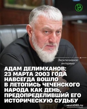 � ������ � ��������������� ������ ������ ���������� ������� ������� �� ���� ���������� �������, ��� 23 ����� 2003 ���� �������� ����� � �������� ���������� ������ ��� ����, ���������������� ��� ������������ ������