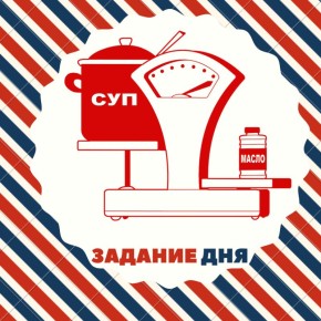 ��� ��������� ������� � ������� ����� � ������