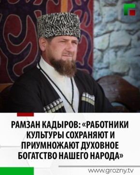 25 марта в России отмечается День работника культуры