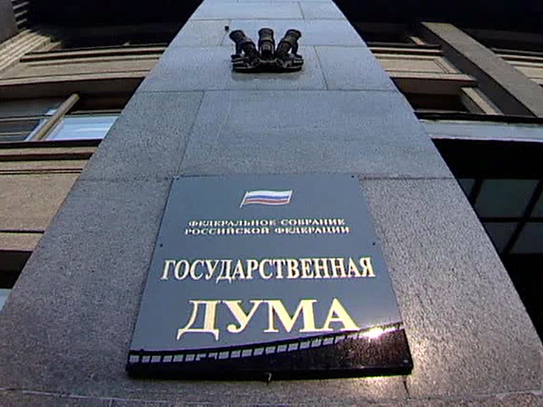 В Госдуме появится законопроект о регулировании работы средств массовой информации