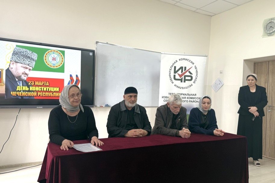 В Серноводском районе прошла встреча со старшеклассниками ко Дню Конституции ЧР