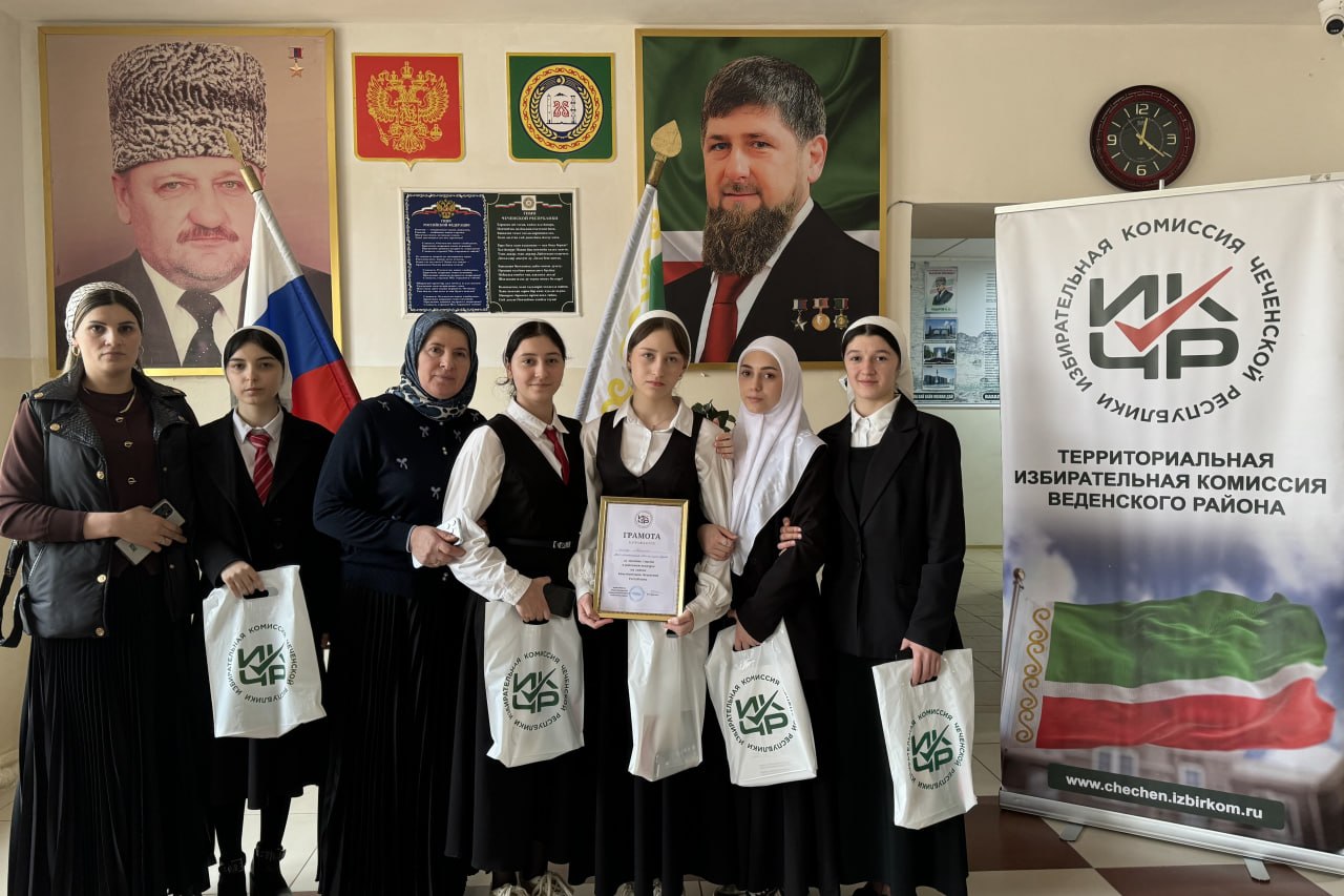 Конкурс по избирательному праву прошел в СОШ с. Тевзана Конкурс по избирательному праву прошел в СОШ с. Тевзана