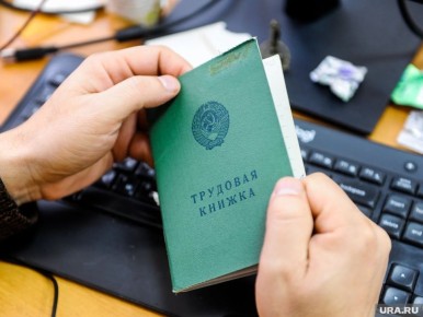 Информация о покупке пенсионного стажа и баллов в 2026 году