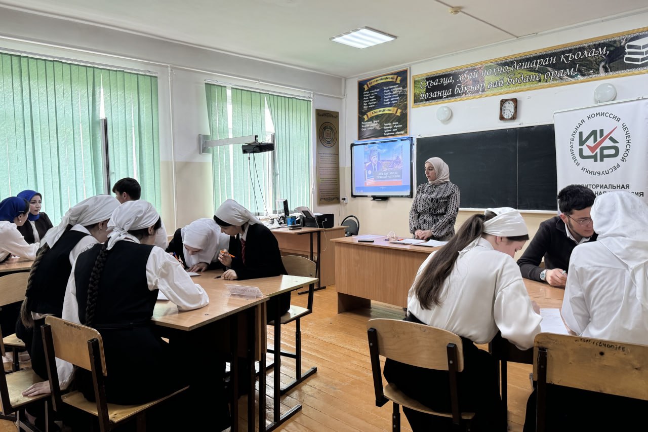 Конкурс по избирательному праву прошел в СОШ с. Тевзана Конкурс по избирательному праву прошел в СОШ с. Тевзана