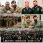 Магомед Даудов: Друзья! Поздравляю с Днём войск национальной гвардии Российской Федерации моего ДОРОГОГО БРАТА, Главу ЧР, Героя России, генерал-полковника РАМЗАНА АХМАТОВИЧА КАДЫРОВА, Директора Федеральной службы войск...