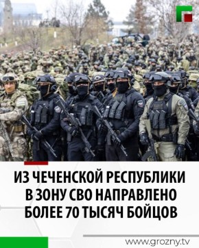 Об этом сообщил Председатель Правительства региона Магомед Даудов на совещании, которое провёл Глава ЧР Рамзан Кадыров с командирами силовых подразделений