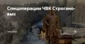 WarGonzo: ЧВК Строгановых. . «Китайский снег» — так в Средневековье называли селитру, вещество дороже серебра