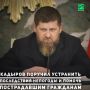 В Чеченской Республике введены ограничения движения транспорта изза сильных дождей